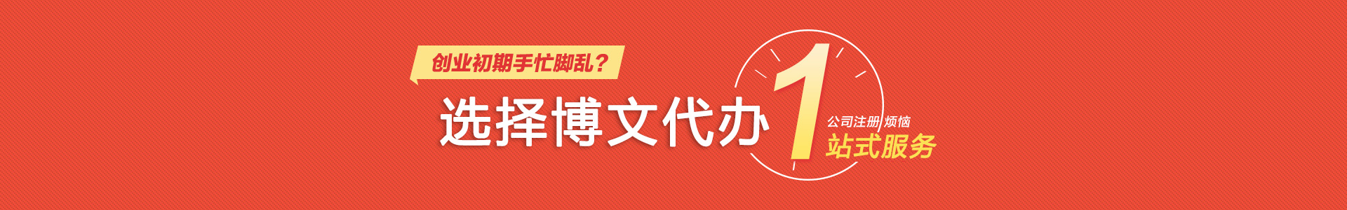 磴口小二会计网